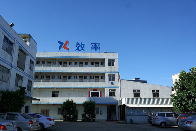 熱烈祝賀“效率”入選中國優選品牌