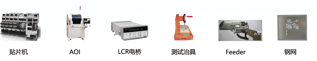 MES制造執行系統：設備管理、設備通訊模塊