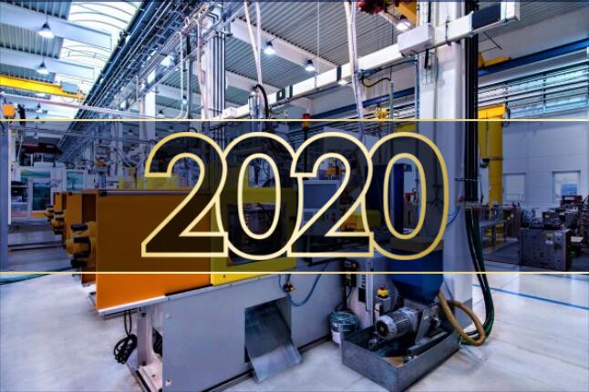 2020年制造業十大趨勢